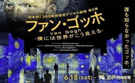 偉大的作品怎么看？用臺(tái)達(dá)視訊看咯！