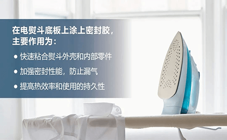 軟件加持機(jī)器人 臺(tái)達(dá)方案推動(dòng)涂膠過程快速、精準(zhǔn)