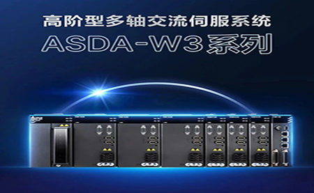 【新品上市】 這款運(yùn)控利器，將開啟多軸控制的新篇章